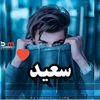 saeedsaeed741