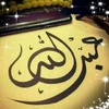 abdullah_bin_ahmed1