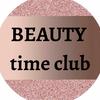 beautytimeclub