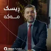 zanafarssalh