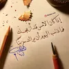 hamoush_2002