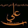 rizwanmajeed27