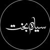 azad_gillani1