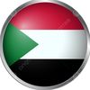 كبشره 🇸🇩