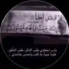 amaar_326
