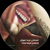 ahmedshady13420