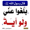 al_haji_12