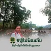 douangsvdl
