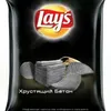 lays_beton0