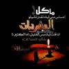 ahmed123183556
