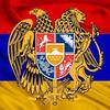 republicofarmenia