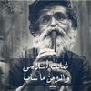 abo_naseer204