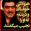 sangarkhan222