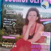 sveta19620