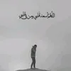 kaldoon_07