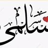 tamazahra2.salma