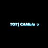 totcamblu_kz