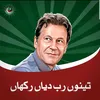 ensia_hassnain