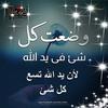 tasnemahmed872