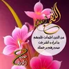 1mohammad.alii