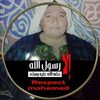 emmohmmad65