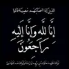 zinebkerramou