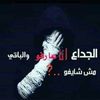 mohamedailaboalia