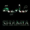 amira..amoora