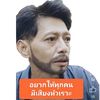 เดชาคมฅนสายฮา