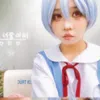 lomirst