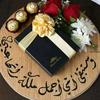 rawan1380