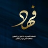 fahed8181