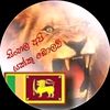 srilanka.eagle5