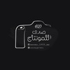 صدى للمونتاج 3d