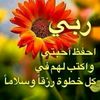 تيتا وحيد علي