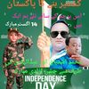 ishtiaq0111