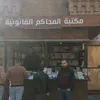 hazemhazem549