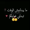 fatiyasminecharyf