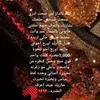 saron.37
