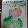 minobehidao1994