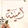 aminadaham18