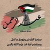 3bdo.akram
