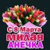 nyutadolmatova30_6
