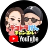 デコトラけんチャンネル 【YouTube公式】