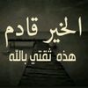 maged.2022f