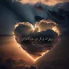 nehwa_selam