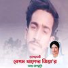 mdabirmir0