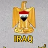 iraq_1__1995