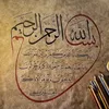 Ibrahim shami