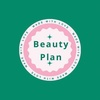 beauty_plan00